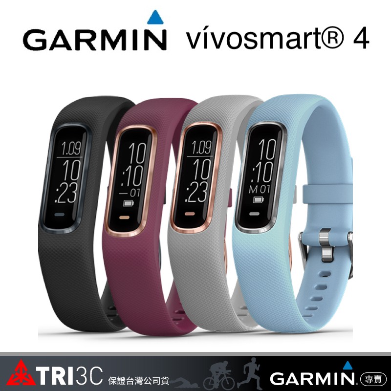 現貨 GARMIN vivosmart 4 vivosmart4 智慧運動手環 血氧 睡眠品質