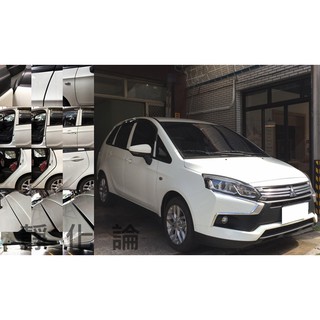 Mitsubishi Colt Plus 2017 適用 (全車風切套組) 隔音條 全車隔音 隔音條 靜化論