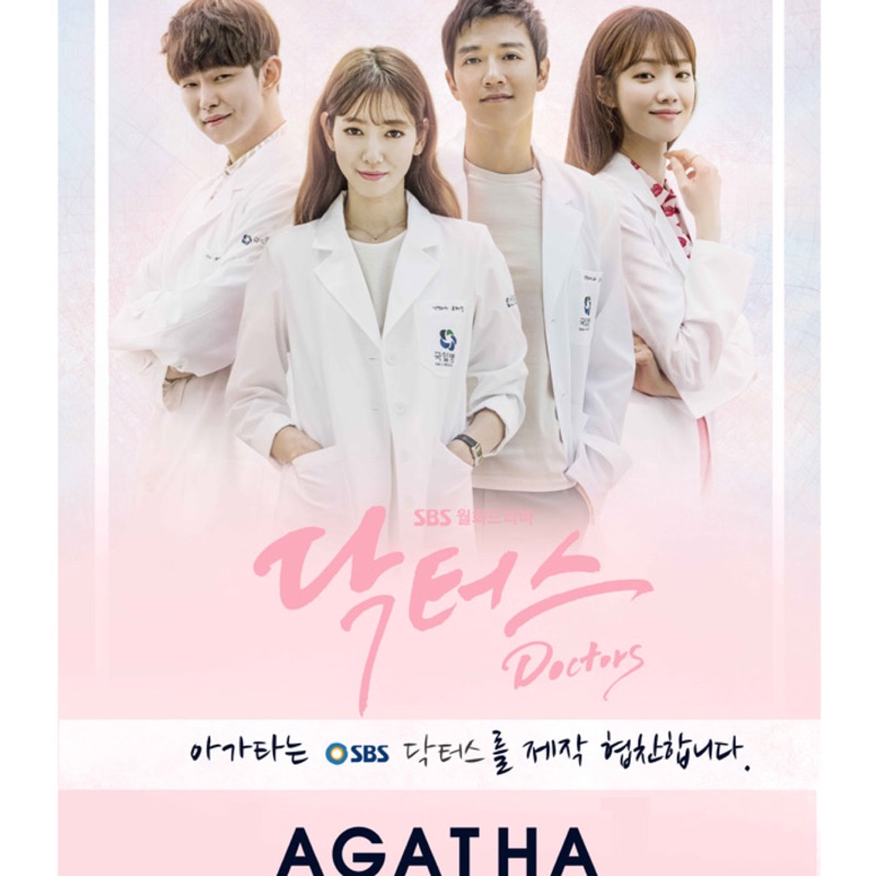 暫停代購～超特價，免稅店代購，Doctors 朴信惠(劉慧靜) AGATHA 玫瑰金項鍊附保證書～1850元