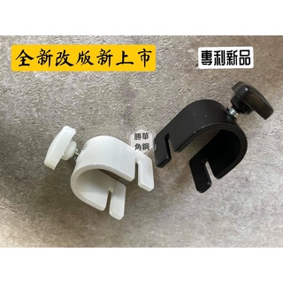 角鋼批發網 移動式吊衣桿配件【熱銷現貨】晾衣架｜工業風｜吊衣架｜吊衣桿｜掛衣架｜掛衣桿｜衣帽架｜衣帽桿｜衣櫥架｜收納衣架