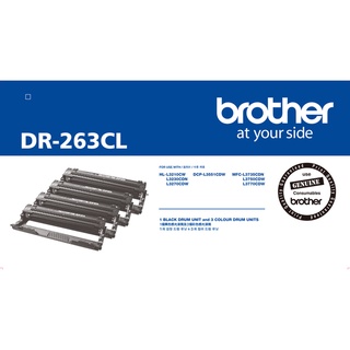 (含稅) Brother DR-263CL 原廠感光滾筒 適用L3270CDW L3551CDW L3750CDW