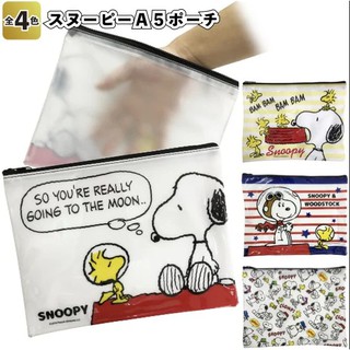 日本原裝 Y17 史努比 資料袋 拉鍊袋 A5 文件袋 防水袋 Snoopy文具袋 阿比收納包 拉鏈 化妝包 萬用袋