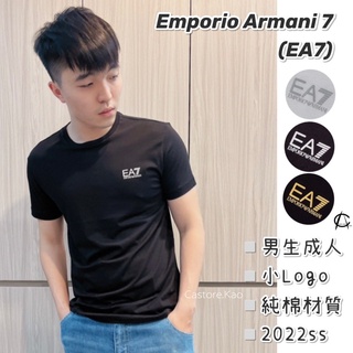 「現貨」Emporio Armani EA7 男生短T【加州歐美服飾】小LOGO 素T 純棉 彈性佳 成人版型