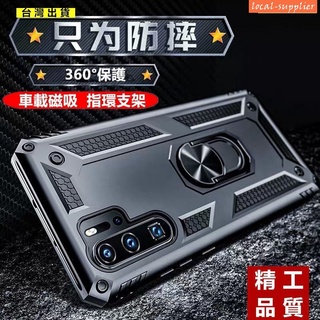 三星防摔手機殼A80 S8 S9 PLUS S10 NOTE10 + S7 A8+2018 A6+全包保護殼 磁吸支架