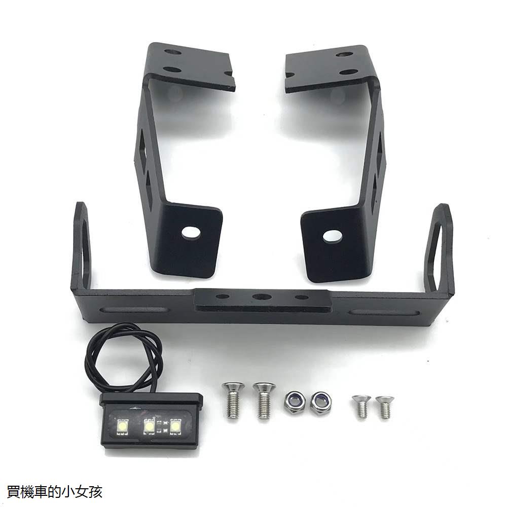 Gixxer 250改裝适用于SUZUKI Gixxer150/250/SF250 摩托车改装件带灯短尾牌照架