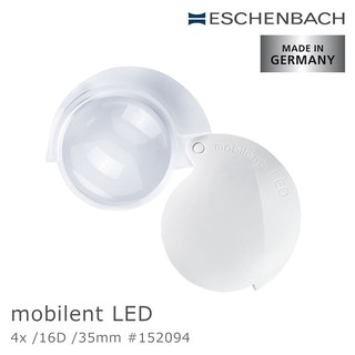 【德國 Eschenbach 宜視寶】4x/16D/35mm 德國製LED攜帶型非球面放大鏡 152094