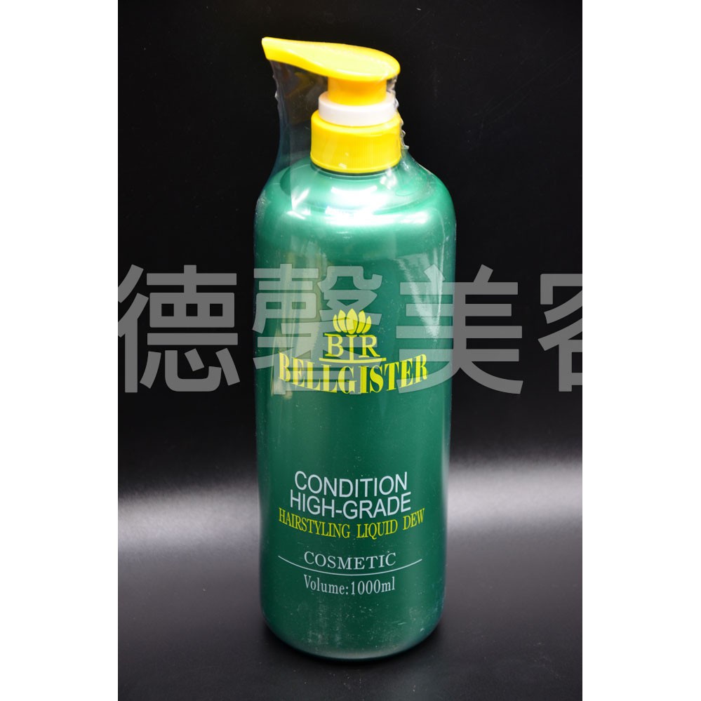 ＊德馨美容＊台灣製 貝兒吉思 手撥雕 1000ml 髮雕 保濕造型雕 造型雕 髮雕 保濕髮雕 造型髮雕 美髮髮雕 美髮雕