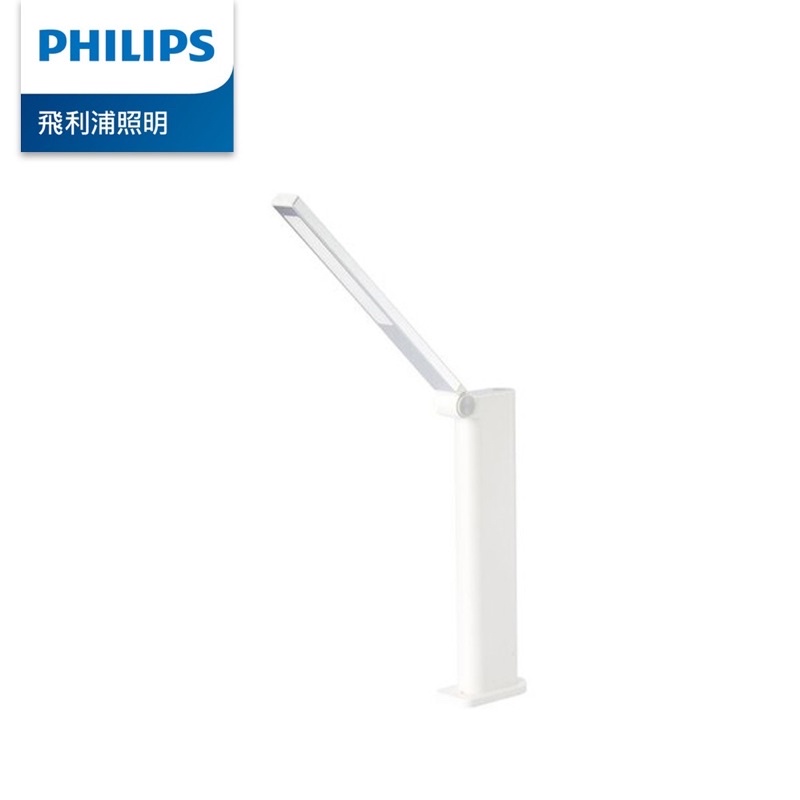 好時光～飛利浦 66133 酷珀 LED 護眼檯燈 5W 可攜式充電燈 三段調光 桌燈 工作燈 露營燈 Philips