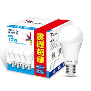 【蝦皮直營】威剛 LED 四入組 12W 14W 燈泡 球泡 黃光 白光 高效能