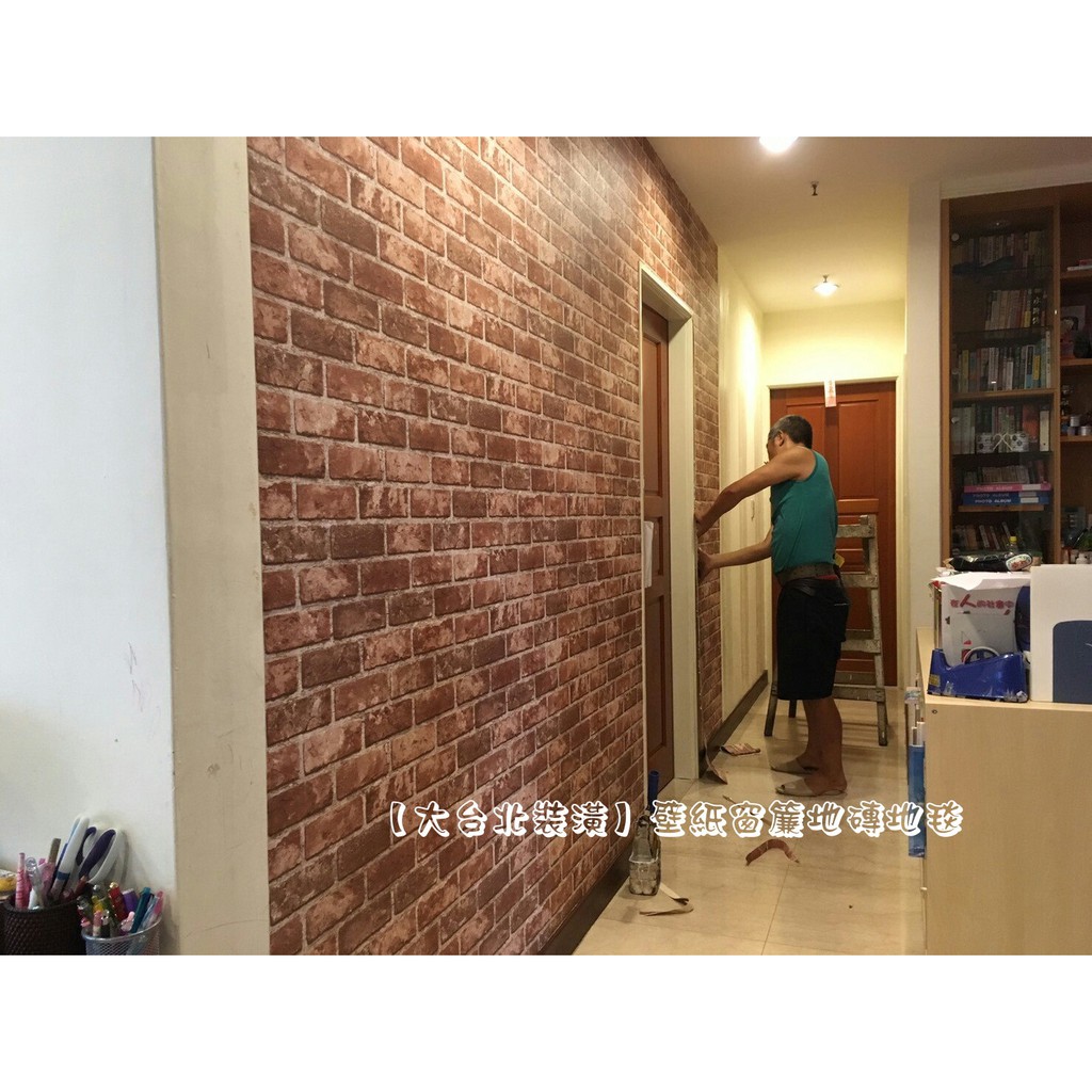 人氣推薦商品與線上折扣優惠 大台北裝潢 壁紙窗簾地磚地毯 Tpedeco 蝦皮台灣