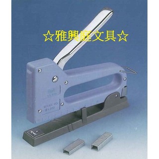 Life 徠福 LS-250 木工機 小型釘槍 釘書機 (釘槍.訂書機二用)