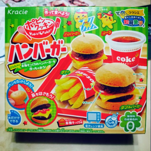 👉日本帶回Kracie 知育菓子 DIY 快樂廚房做漢堡👈