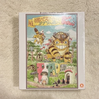 《在臺現貨》全新未拆封 吉卜力美術館 限定拼圖 龍貓公車