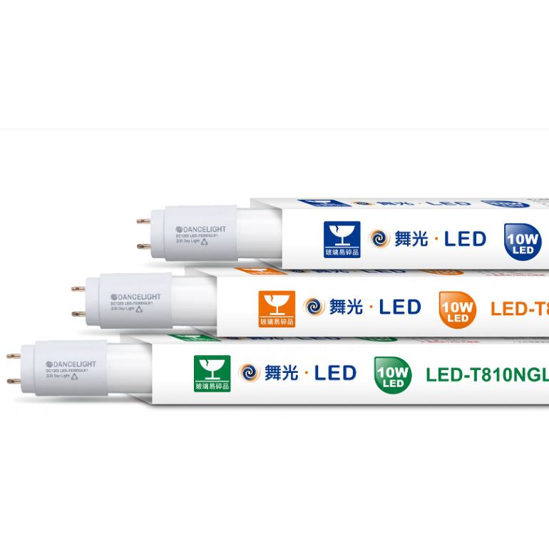 出清8 - T8 -  2尺LED燈管(白光) - 110V/220V輕鋼架燈具可用