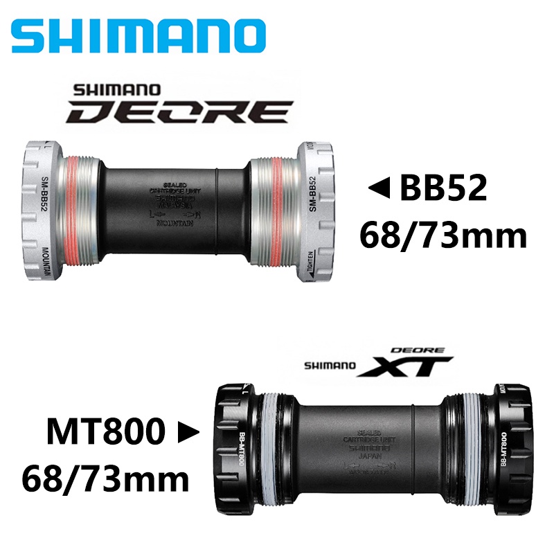 Shimano Deore XT MT800 MT500 SM-BB52 Hollowtech 山地自行車中軸 68/7