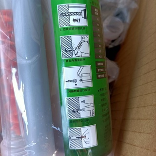 20支組! CONSET C-100 臺灣 植筋膠 235ml 黏著劑 填縫劑 螺絲固定劑 固定劑 黏著劑 樑柱 鋼筋