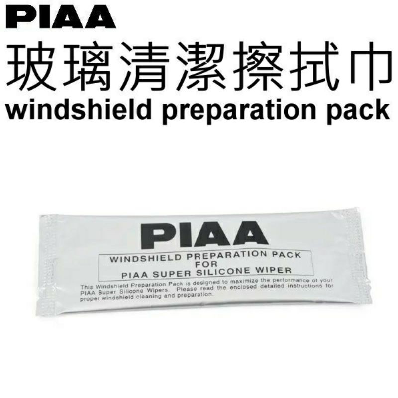 我最便宜~日本PIAA 溼紙巾式撥水巾 鍍膜濕紙巾 玻璃清潔 鍍膜 撥水 撥水效果 油膜清潔 擦拭巾 PIAA雨刷