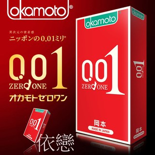 贈潤滑液 okamoto岡本OK 001至尊勁薄保險套 4片裝 情趣精品成人專區衛生套情趣用品安全套 避孕套