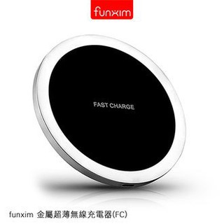 funxim 金屬超薄無線充電器(FC) (統) 充電器 無線充電器