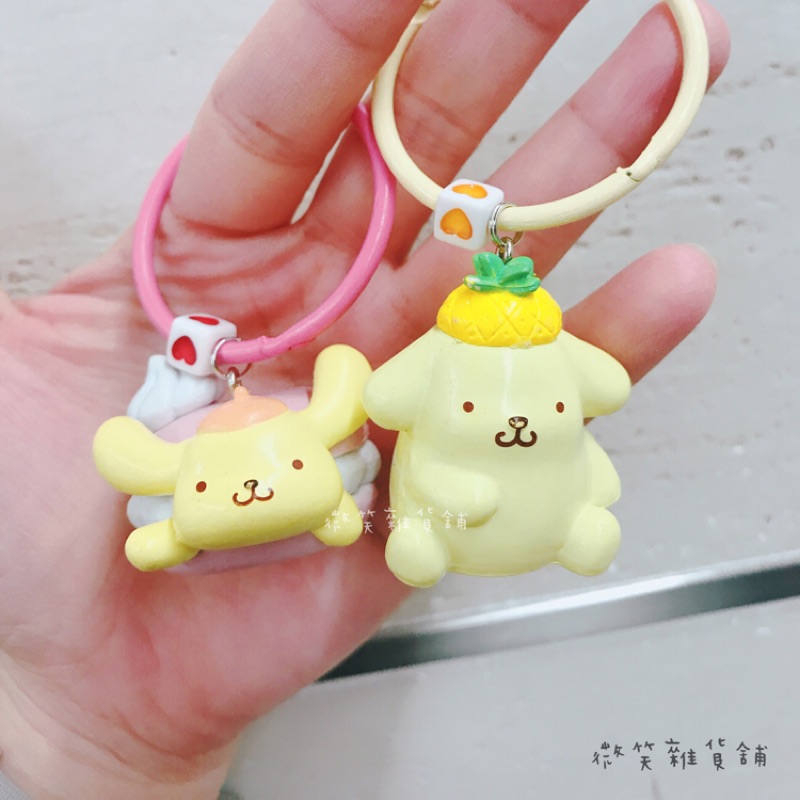 客製化鑰匙圈-布丁狗 變裝 鳳梨 馬卡龍 水果 甜點系列 三麗鷗 sanrio 布丁狗鑰匙圈 吊飾