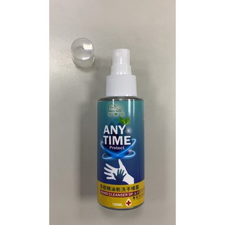臺灣製 茶樹精油乾洗手 含酒精 75% 100ML 抗菌洗手 乾洗手 噴霧式 防疫 抗菌 噴霧乾洗手-