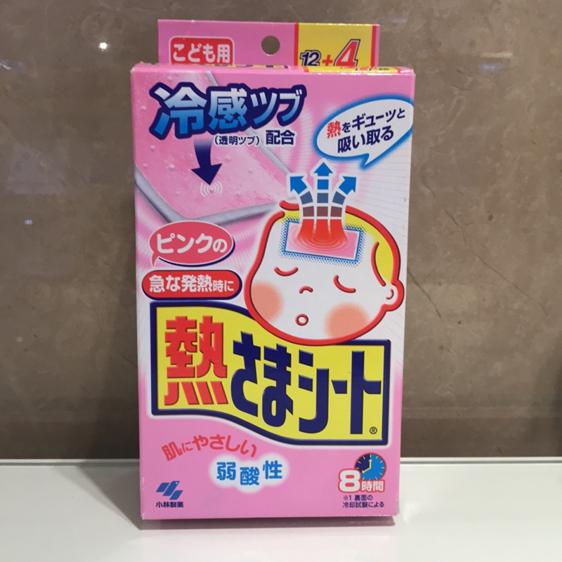 日本原裝小林 兒童退熱貼12+4增量版（粉盒抗敏0-2歲以上）親自日本帶回保證日貨