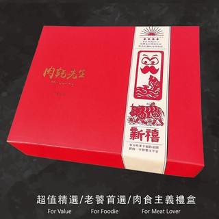 肉乾先生mr Jerky 線上商店 蝦皮購物