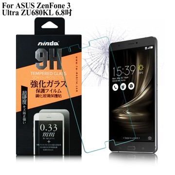 NISDA 華碩 ASUS ZenFone 3 Ultra ZU680KL 6.8吋 鋼化9H 0.33mm 玻璃螢幕貼