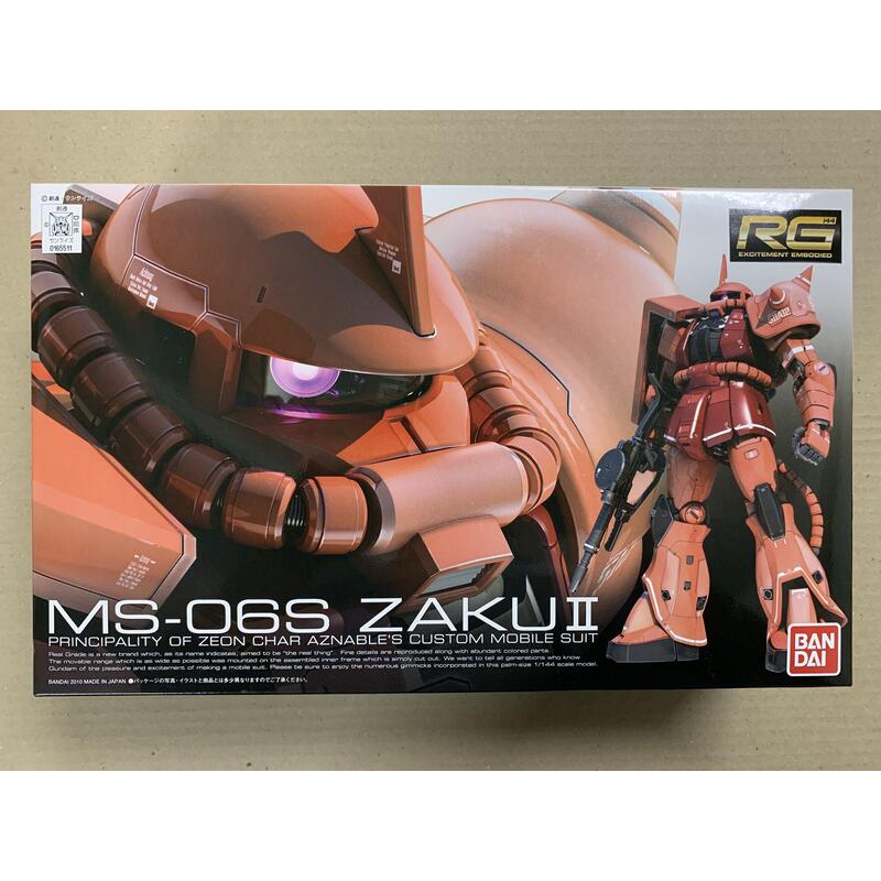 【五角夢想】日版 萬代 機動戰士鋼彈 RG 1/144 MS-06S 薩克II 夏亞專用機
