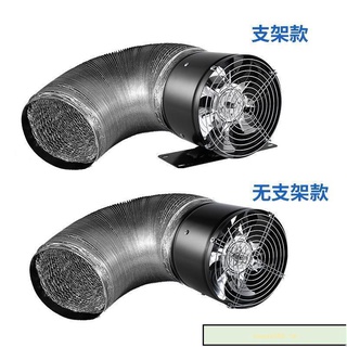 🌟精品*優選🌟*出租房油煙排氣扇廚房抽風機衛生間換氣扇強力排風扇管道風機6寸