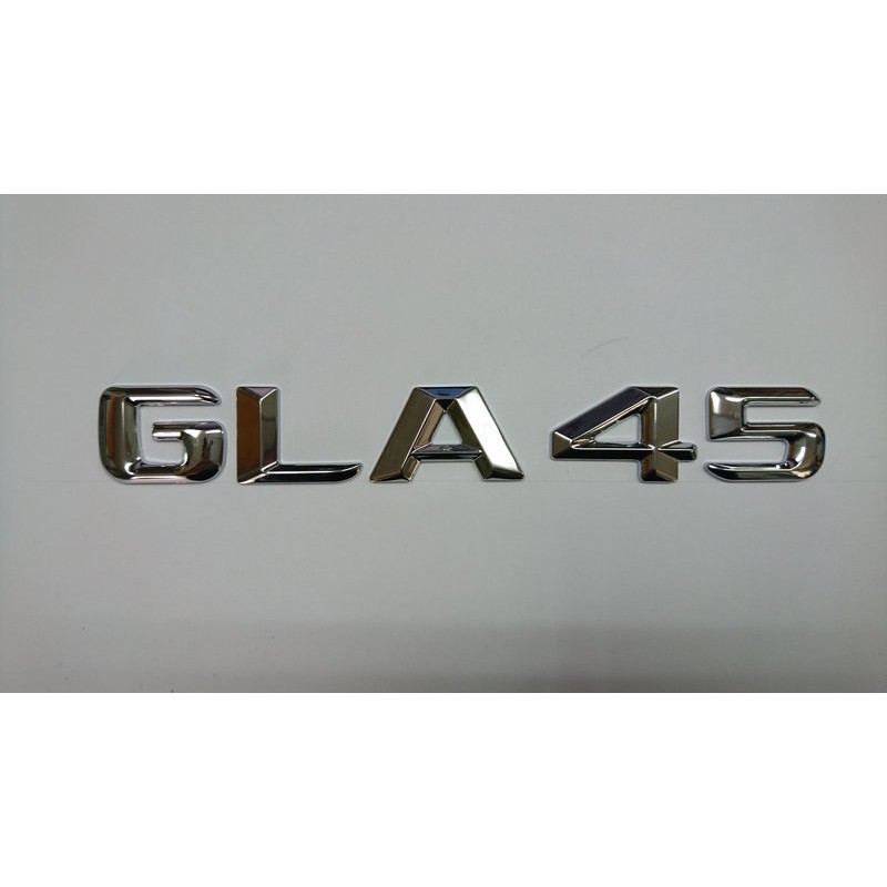 賓士 GLA Ｃlass X156 “GLA 45” 後車廂字體 數字 鍍鉻銀 台灣製造 品質保證