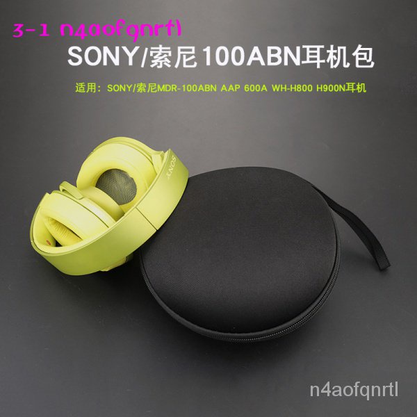新款SONY/索尼MDR-100ABN AAP 600A WH-H800 H900N抗壓收納頭戴耳機包正版GPBKR