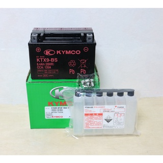 【ST】Kymco 光陽原廠 9號電池〚保固半年〛九號/電瓶/KTX9-BS/YTX9A-BS/GTX9A-BS
