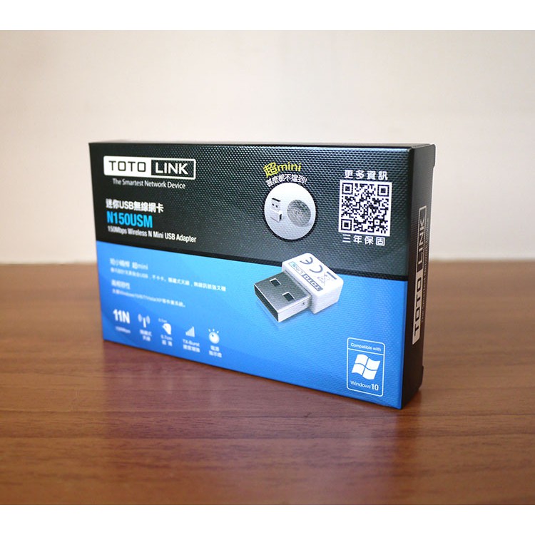 【TOTOLINK】N150USM 150Mbps 迷你USB無線網路卡！買就送熊大耳機！