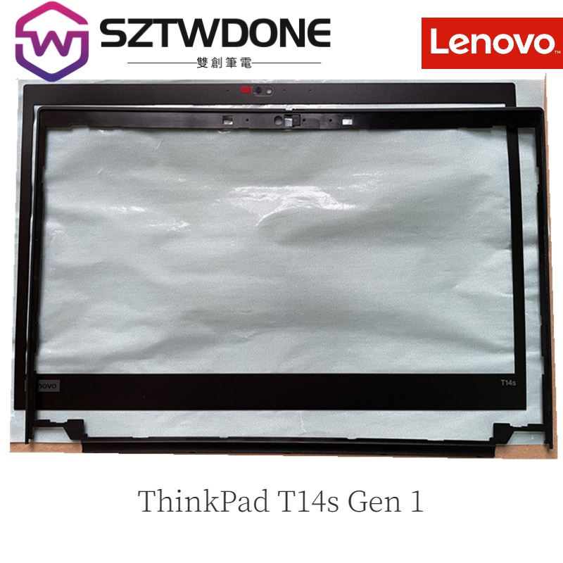 適用於Lenove ThinkPad T14S Gen1 螢幕框架 B殼 B殼貼紙 IR紅外款 B殼一套