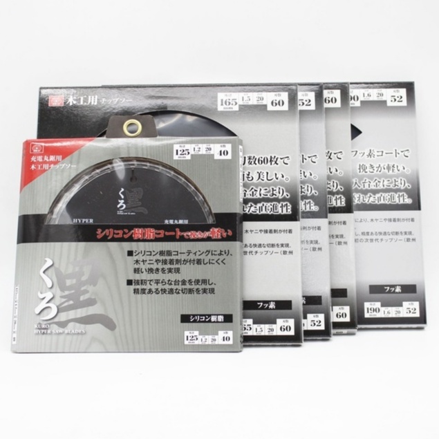 『傳說工具』日本 藤原 SK11 木工用 圓鋸片 黑 鋸片 內徑20mm
