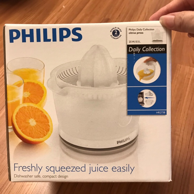 PHILIPS Daily Collection 柳丁榨汁機