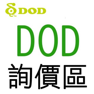【現貨/私訊優惠價＄】DOD FS580+ Lx998 Pro RX908 行車紀錄器