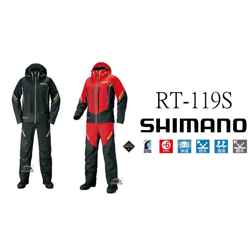 Shimano RT-119的價格推薦- 2023年5月| 比價比個夠BigGo