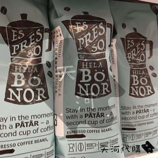 Ikea咖啡豆的價格推薦 2021年12月 比價撿便宜