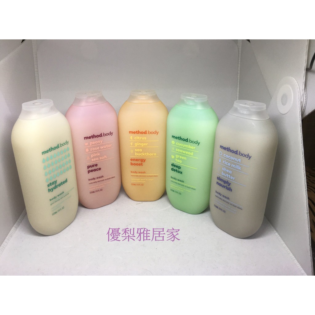 Method美則感官沐浴乳532ml 蝦皮購物