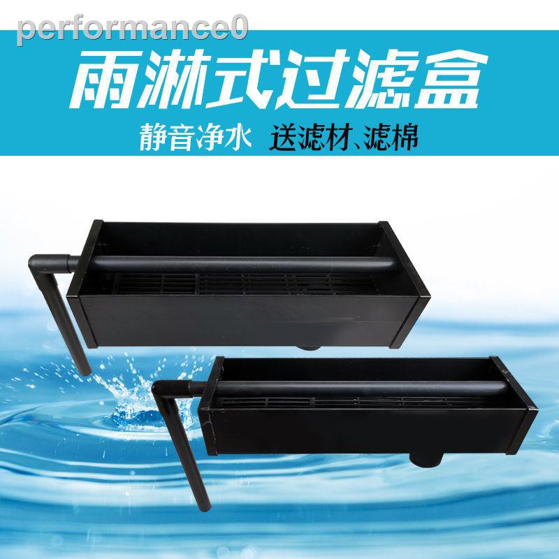 現貨速發 魚缸過濾盒槽桶上濾過濾槽水族箱上置上部過濾器上過濾滴流盒包郵 蝦皮購物