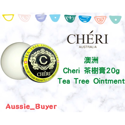 🌟預購 Cheri 茶樹膏  Tea Tree Ointment  20g