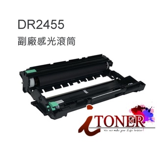 Brother DR2455 副廠感光滾筒 L2715DW L2770DW L2375dw TN2480
