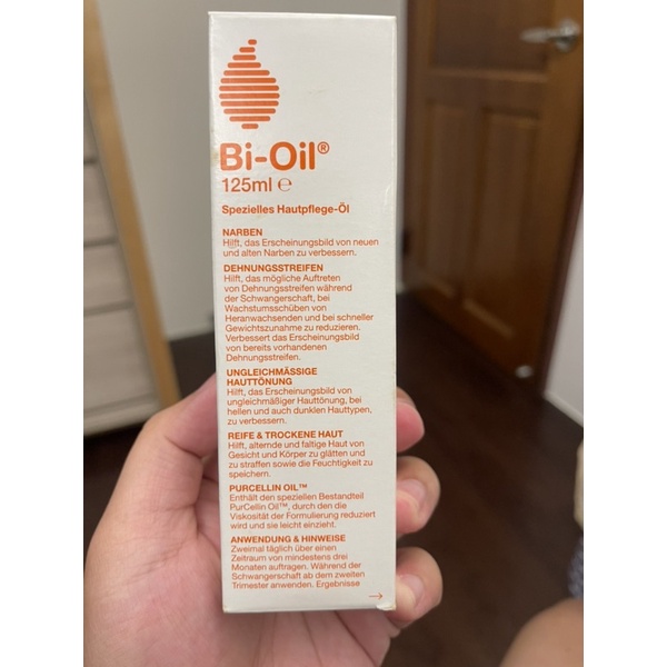 Bi Oil 百洛油 全新未拆封 125ml bio oil