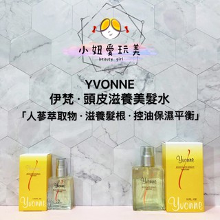 控油頭皮水的價格推薦 21年8月 比價撿便宜