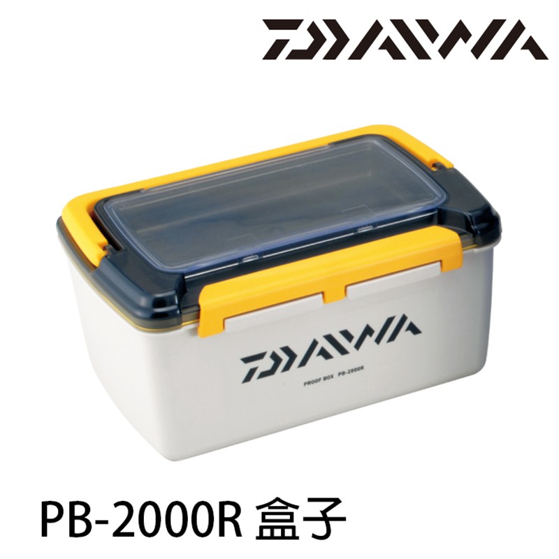 DAIWA PB-2000R 防水 顏色隨機 [漁拓釣具] [工具箱][超取限購一個]