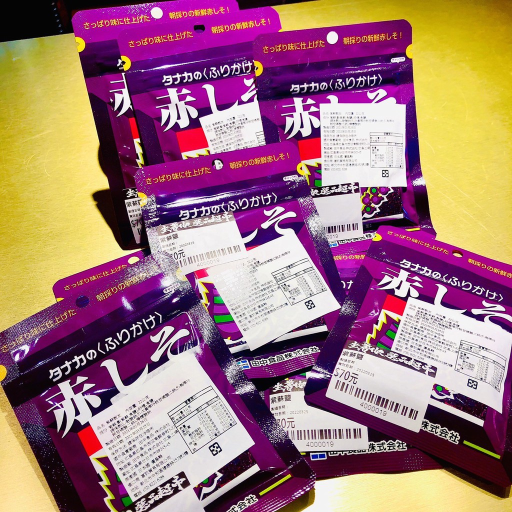 坐著做選品超市 日本紫蘇鹽紫蘇飯友紫蘇調味料拌飯料 蝦皮購物