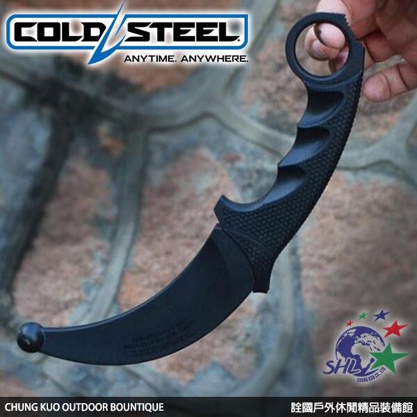 詮國 Cold Steel 美國冷鋼 Karambit Trainer 科倫比虎爪塑鋼練習訓練刀 | 92R49Z