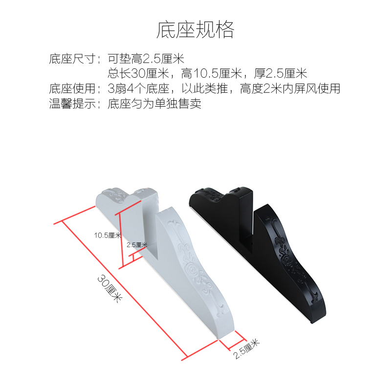 屏風支架白色黑色腳座隔斷防水折屏底座家居臥室玄關門底座腳架雯雯